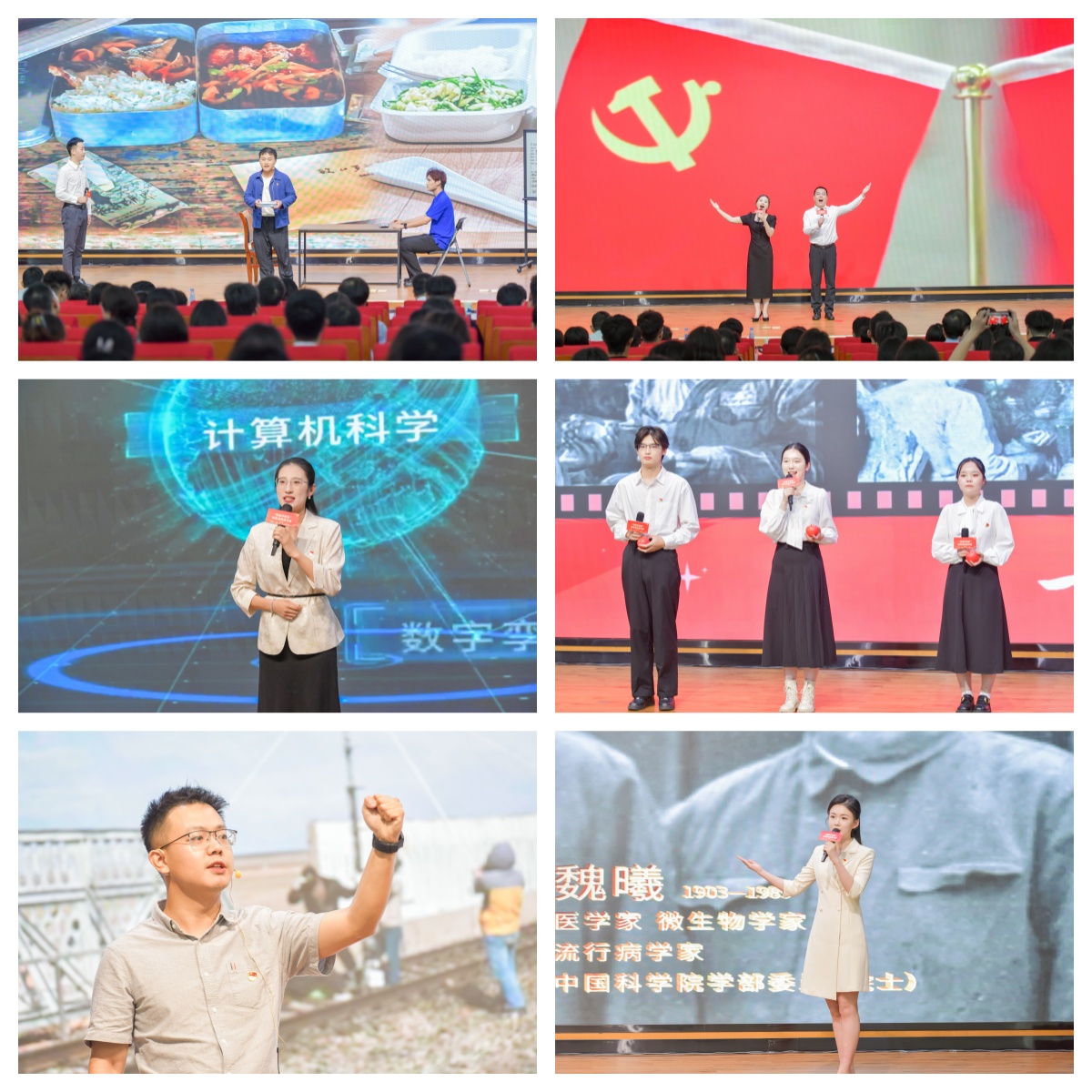 中南大学举办“党课开讲啦”微党课竞赛